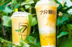 七分甜奶茶加盟店有多少家,芒果奶茶火爆全城新商机