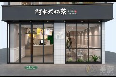 阿水大杯茶加盟怎么样？小投资轻松赚大钱