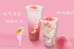 都可coco奶茶加盟多少钱?一次投资终生受益！