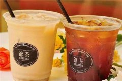 爷茶加盟费要多少钱