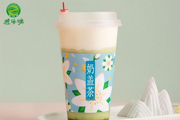 避风塘奶茶加盟怎么样？实力团队教你快速成功创业！