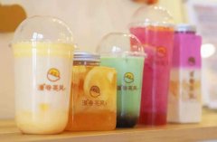 漫卷茶风加盟怎么样,高颜值奶茶引爆行业新商机