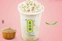 麦茶德奶茶加盟条件,满足以下六点即可加盟