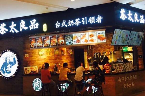 茶太良品奶茶加盟怎么样？线上售卖+线下开店