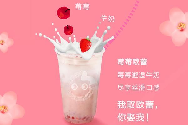 coco奶茶加盟费多少钱啊？小投入开店就有好生意！