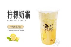 本宫的茶加盟费用大概是多少？开家店需要投资多少钱