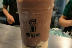 沏佰杯奶茶加盟发展前景如何,双十一开店攻略