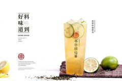 加盟书亦烧仙草怎么样？对应的利润又是如何