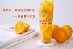 都可奶茶开店要求汇总_想加盟需要提前做哪些准备？