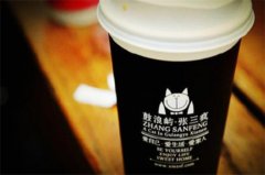 张三疯奶茶加盟有什么特色,双十一开什么店