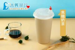 加盟冰界茶饮怎么样？万元起投，利润丰厚