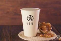 如何加盟古茗奶茶店？