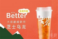 开一家古茗奶茶店该如何经营？