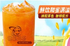 糖巢奶茶加盟市场行情如何,“双十一”创业好项目