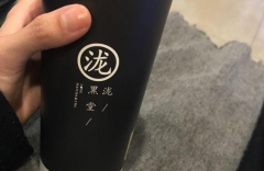 黑泷堂奶茶加盟费多少钱