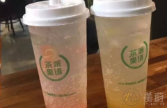 加盟茶派果语靠谱吗？潮流网红果饮店加盟赚钱