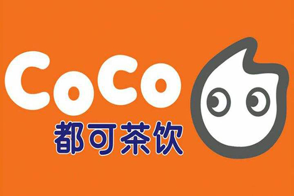 coco奶茶加盟费高吗？让加盟商轻松创业！