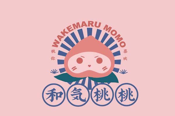 和気桃桃奶茶店加盟费多少钱？创业资金低 回本周期快