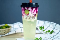 爱若渴奶茶加盟有什么优势,加盟引爆市场新商机