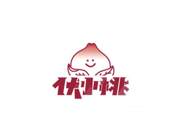 伏小桃奶茶加盟费多少钱?小投资、高回报、低风险