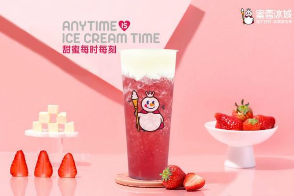 县城加盟蜜雪冰城竞争大吗？品牌的纯收入很高！