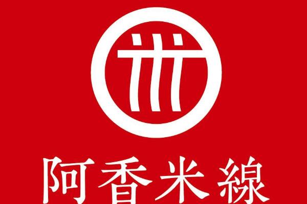 阿香米线加盟怎么样？八大支持扶持开店 轻松开店