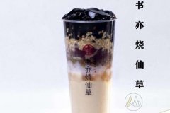 开一家书亦烧仙草加盟条件是什么？