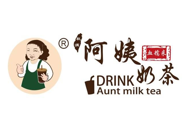 阿姨奶茶加盟要多少钱?风险低、见效快