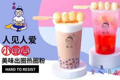 摩吉奶茶加盟发展前景如何,轻松盈遍四海食客