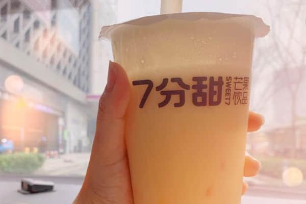 开一家7分甜奶茶店怎么样？7分甜加盟总部手把手教你开店！