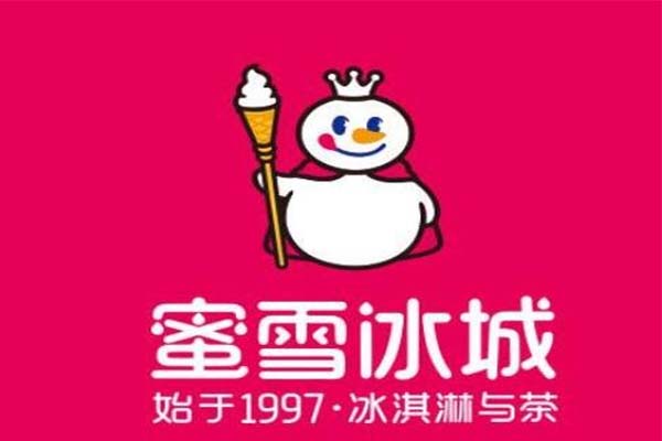 蜜雪冰城加盟赚钱吗？0经验免费培训_轻松开店