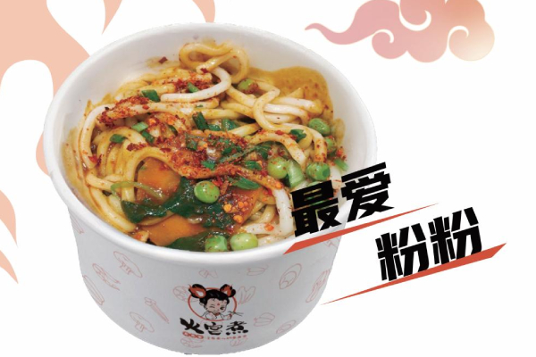 最爱粉粉