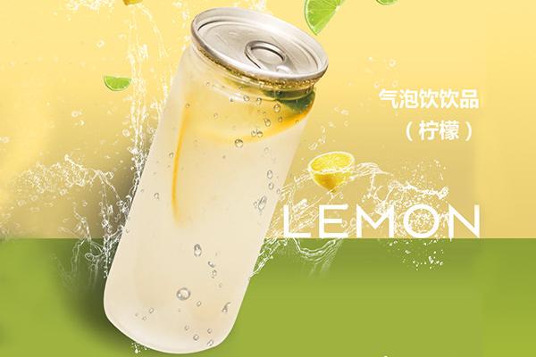 柚见鲜茶开起来要多少钱/加盟奶茶店2021预算表