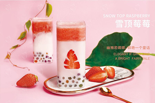 蜜雪冰城加盟