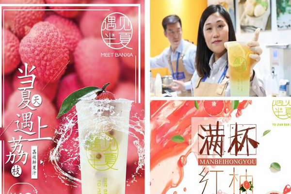荔枝
