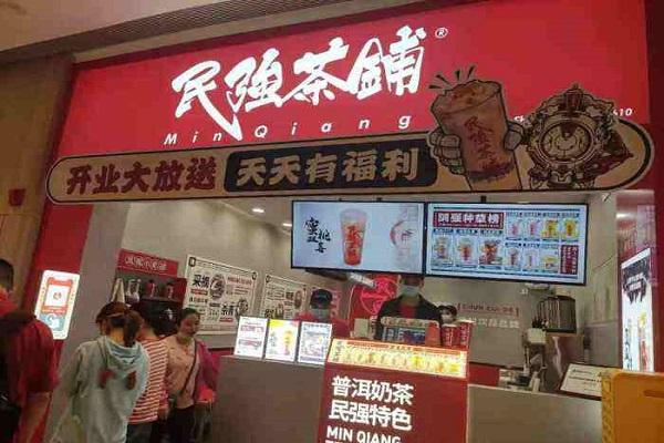 民强茶铺加盟