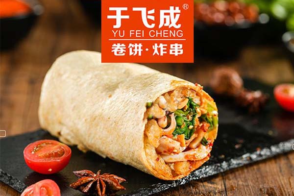 于飞成卷饼炸串王加盟 低成本创业抓住商机