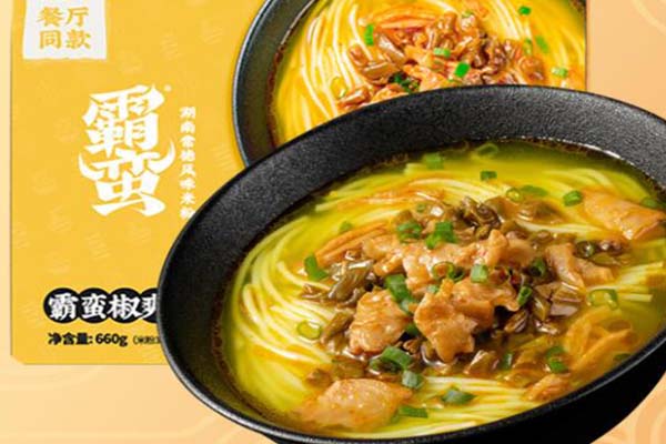 酸汤米粉