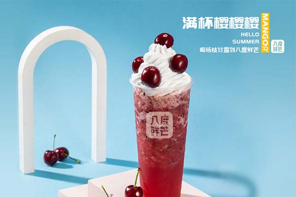 满杯樱樱樱