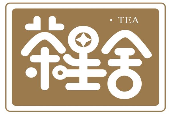 茶星舍奶茶全国有多少家