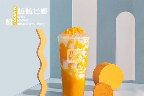 脏脏芒椰