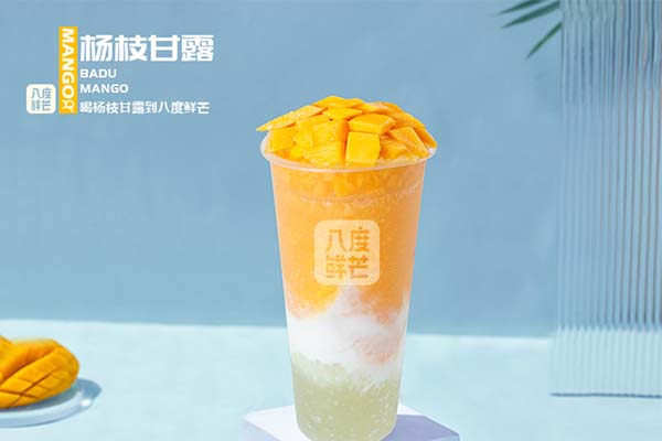 杨枝甘露
