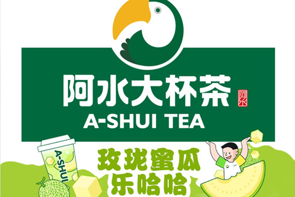 阿水大杯茶海报图片