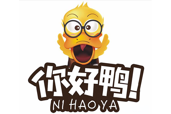 你好鸭加盟费多少钱啊?你好鸭鸭脖10m²可以开店吗?