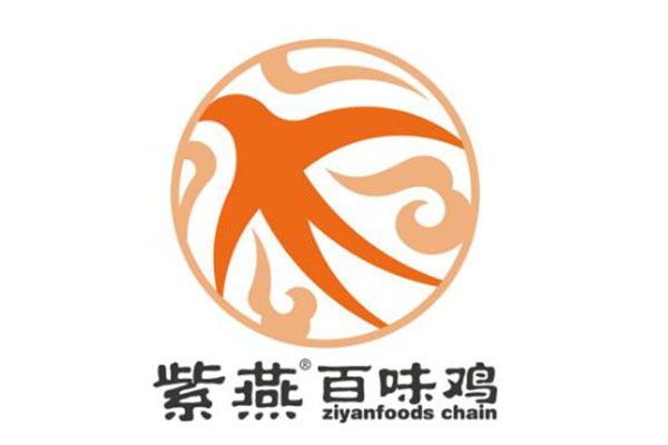 紫燕百味鸡加盟条件及费用一览表 寻找共赢店合伙人