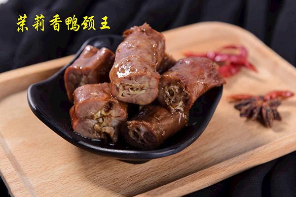 茉莉香鸭脖加盟需要多少钱？95后女孩实现梦想！