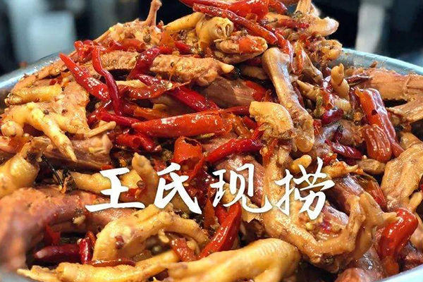 王氏现捞加盟费用是多少？赢得理想未来！