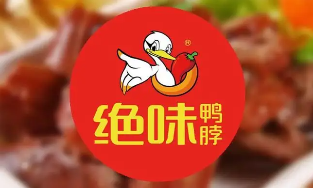 加盟绝味鸭脖亏钱的有吗?为什么会出现亏本的情况?