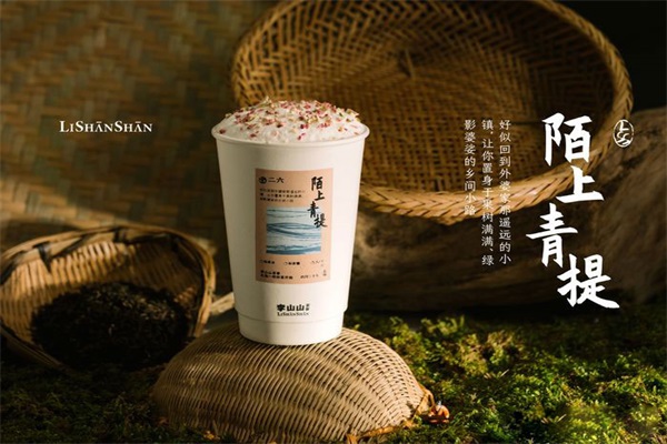 娃煲奶茶