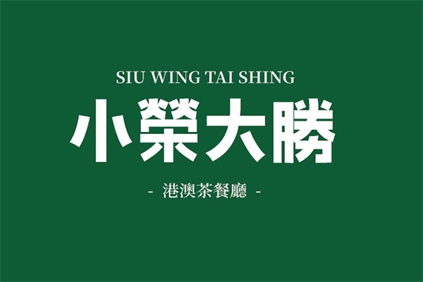 小榮大勝冰室加盟需要多少钱？县城可以加盟吗？